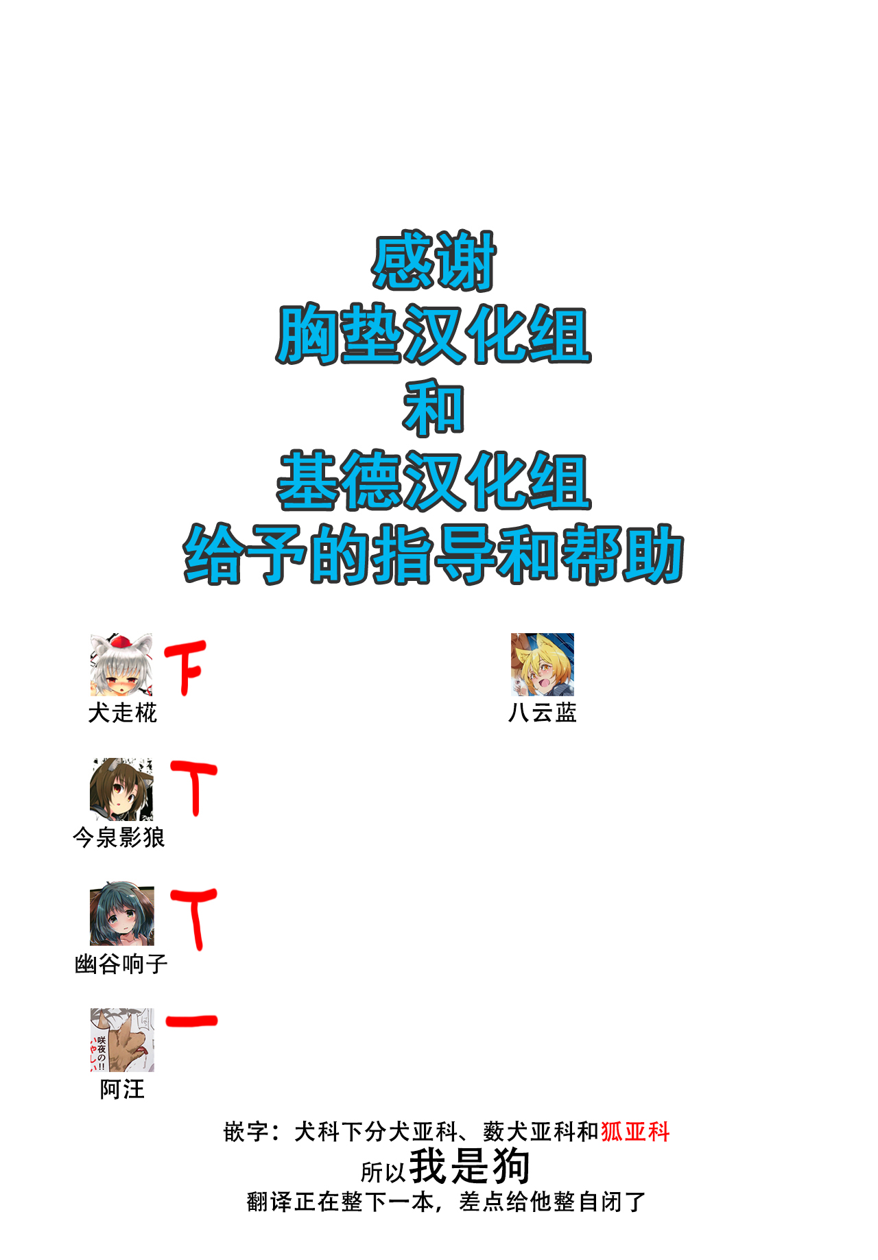 (例大祭15) [りーりおがーと (かえぬこ)] 結婚します! (東方Project) [中国翻訳]