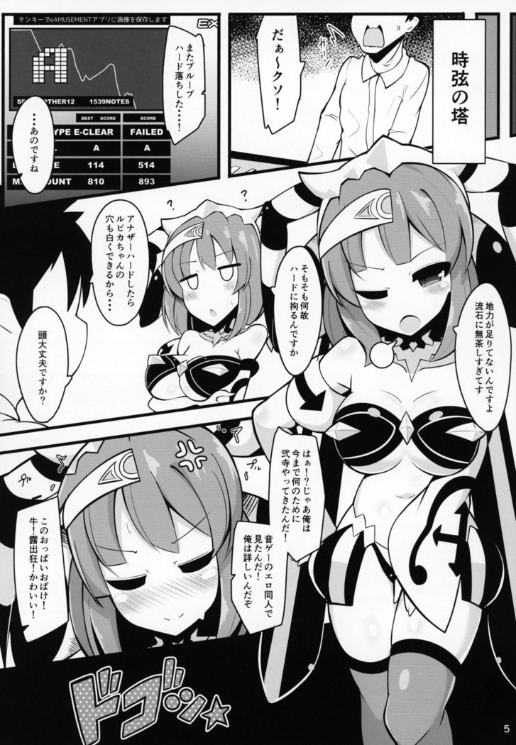 レピルナナンテカカルウェイクナイジャナイデスカ