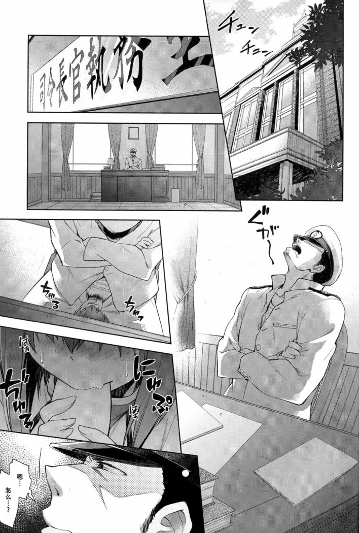 大鳳大鳳〜中橋大鳳百大鳳