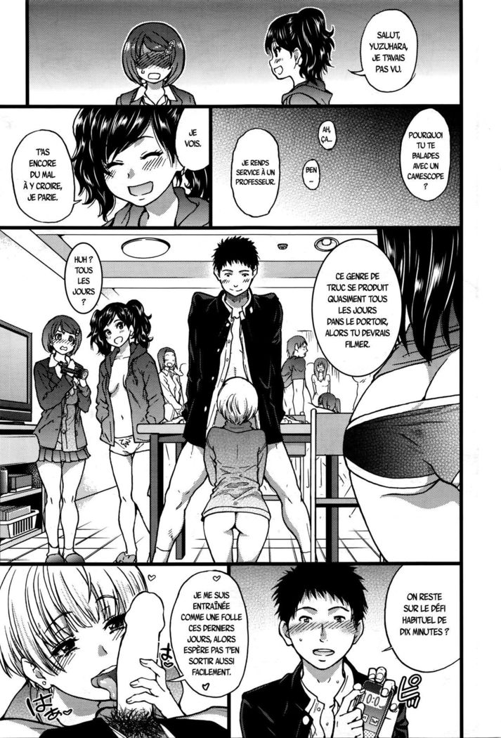 ぼくのぼっきペニスをろくがしていきなよ-ch.1