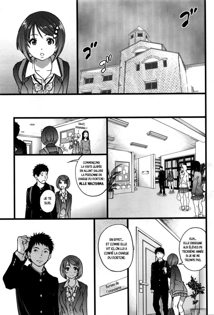 ぼくのぼっきペニスをろくがしていきなよ-ch.1