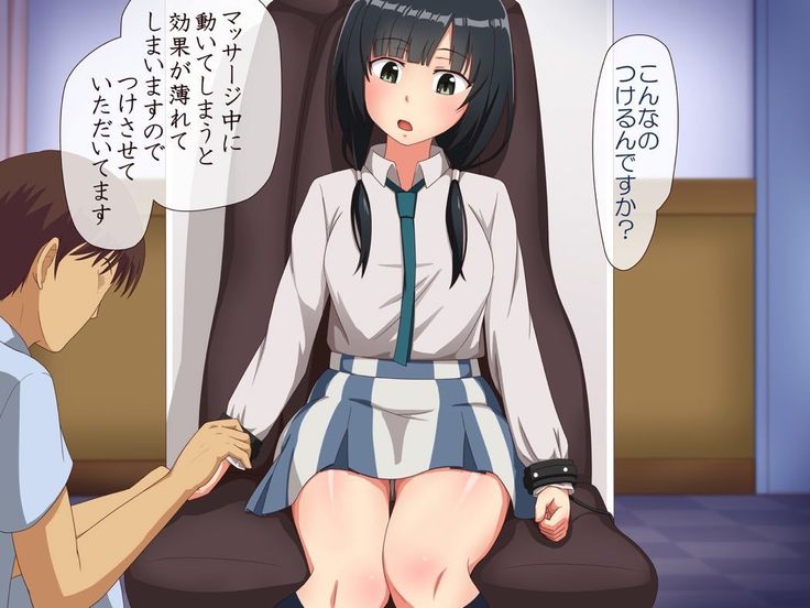 無料体験エロマッサージ