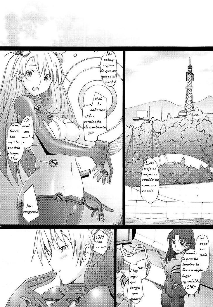 混乱レベルAVol。 3 DoujinshisFansubs