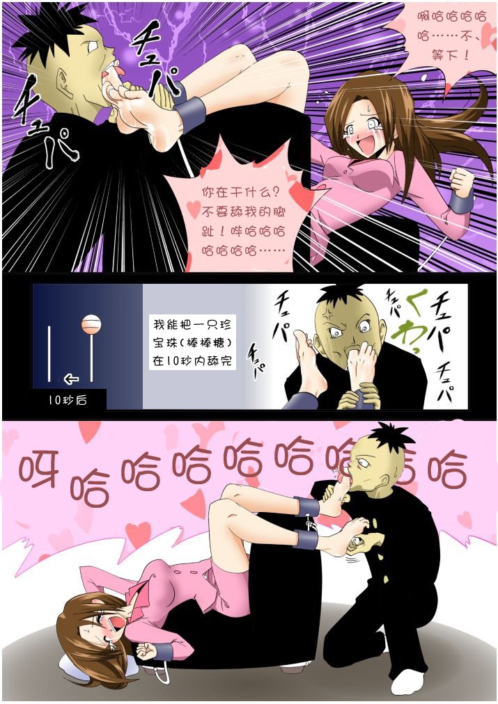 自宅訪問＆amp;メカニカルアーム