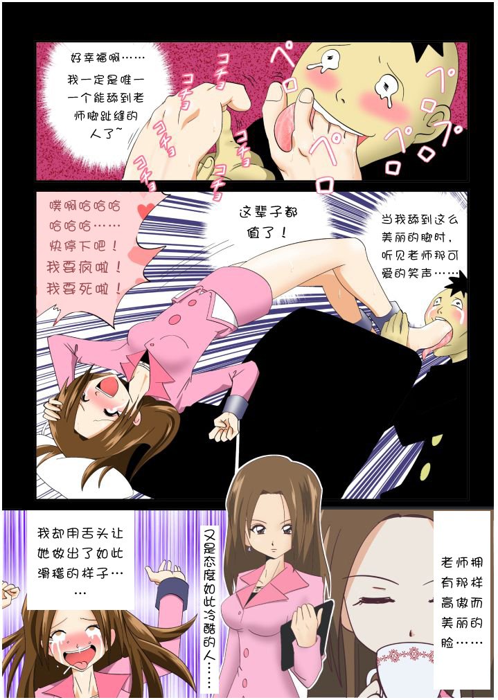 自宅訪問＆amp;メカニカルアーム