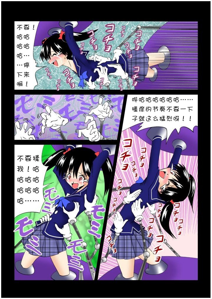 自宅訪問＆amp;メカニカルアーム