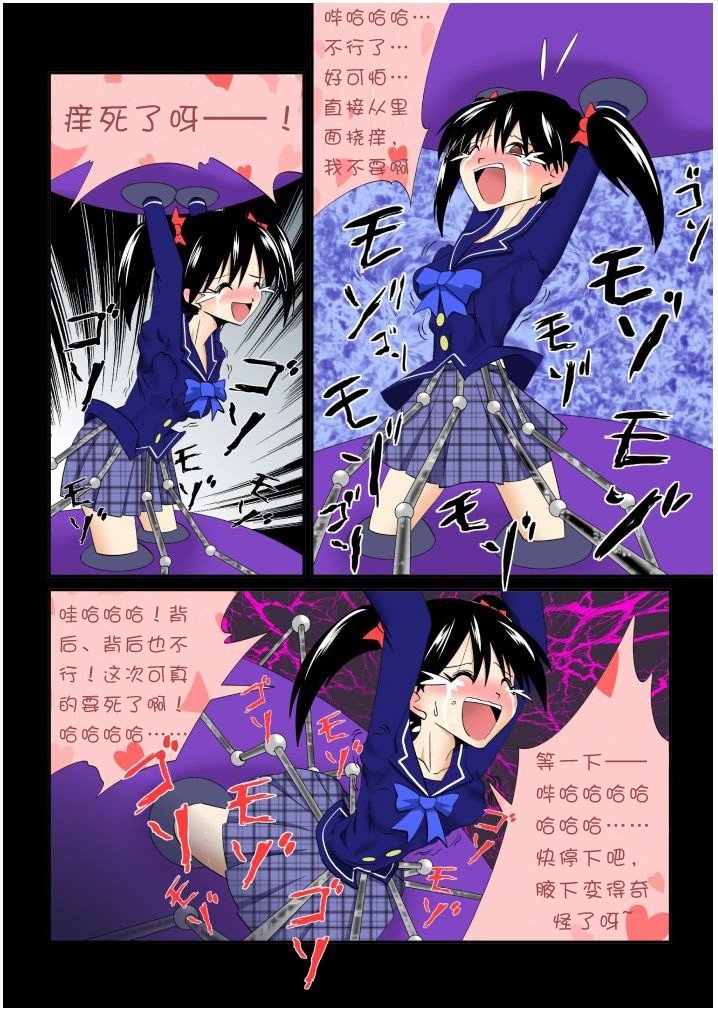 自宅訪問＆amp;メカニカルアーム