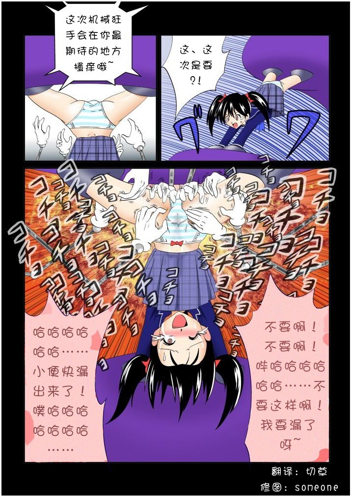 自宅訪問＆amp;メカニカルアーム