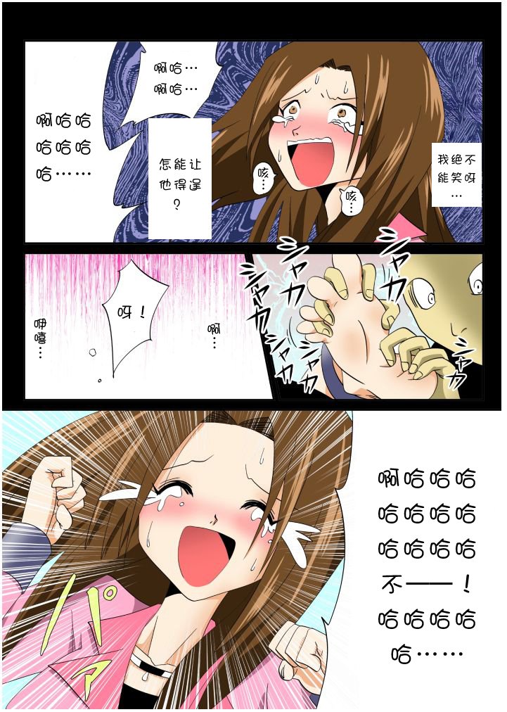 自宅訪問＆amp;メカニカルアーム