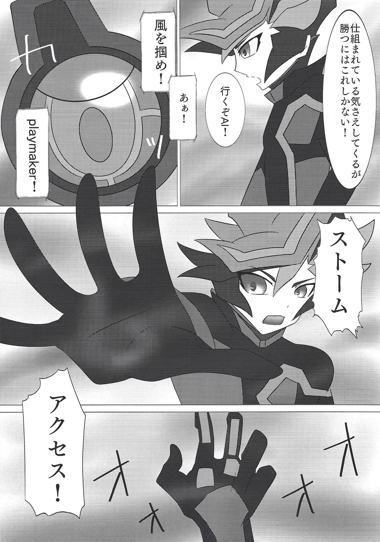(千年☆バトル フェイズ20) [@] イントゥ・ザ・ヴレインズ (遊☆戯☆王VRAINS)