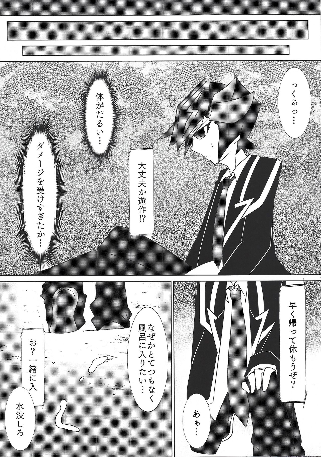 (千年☆バトル フェイズ20) [@] イントゥ・ザ・ヴレインズ (遊☆戯☆王VRAINS)