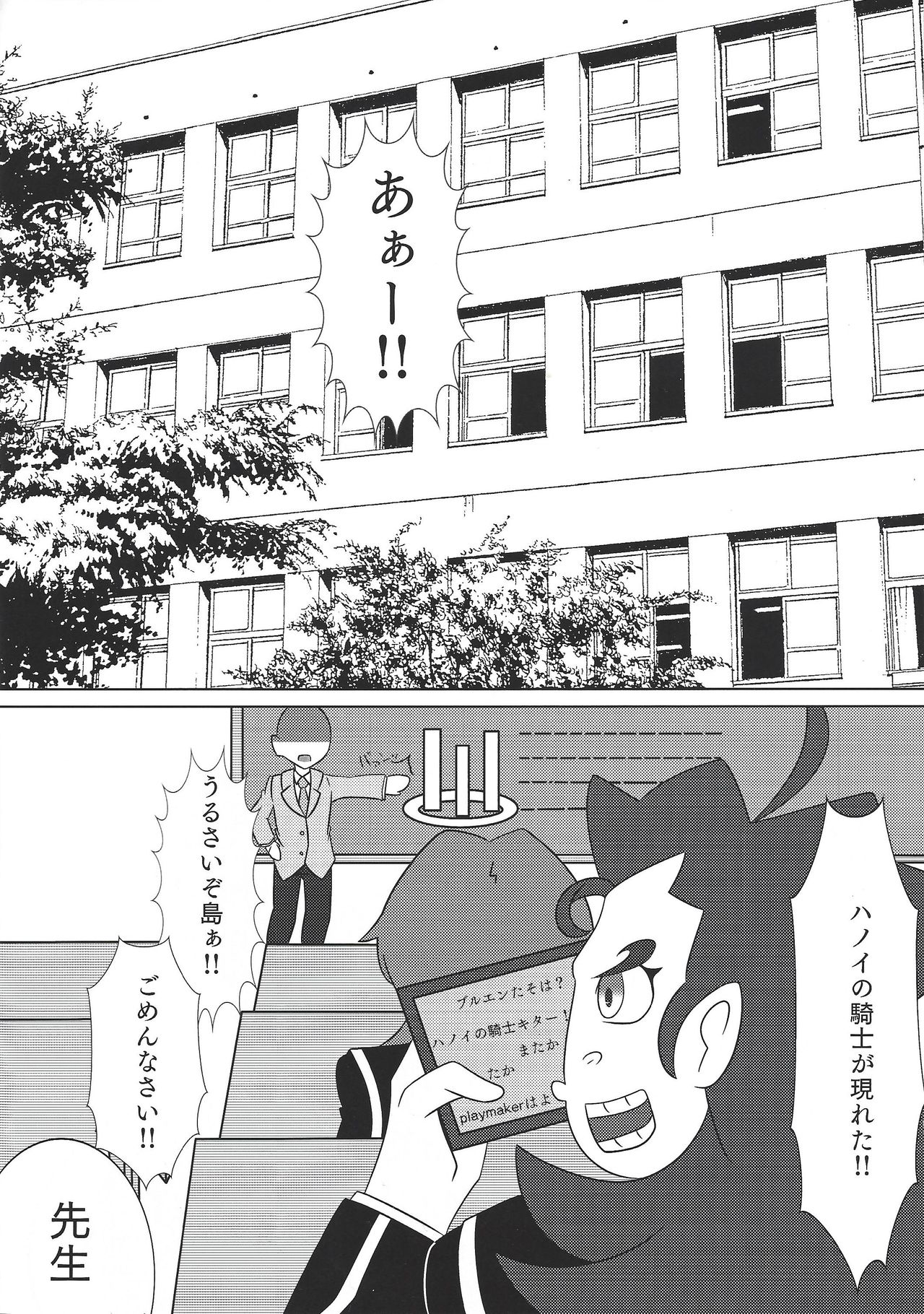 (千年☆バトル フェイズ20) [@] イントゥ・ザ・ヴレインズ (遊☆戯☆王VRAINS)