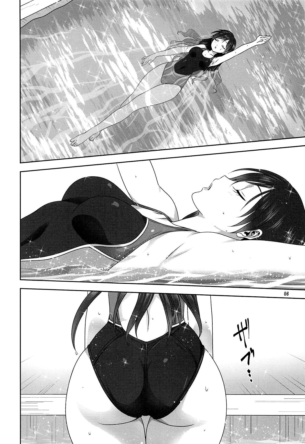 (C95) [みたらし倶楽部 (みたらし侯成)] 美波とPのお仕事 (アイドルマスター シンデレラガールズ) [英訳]