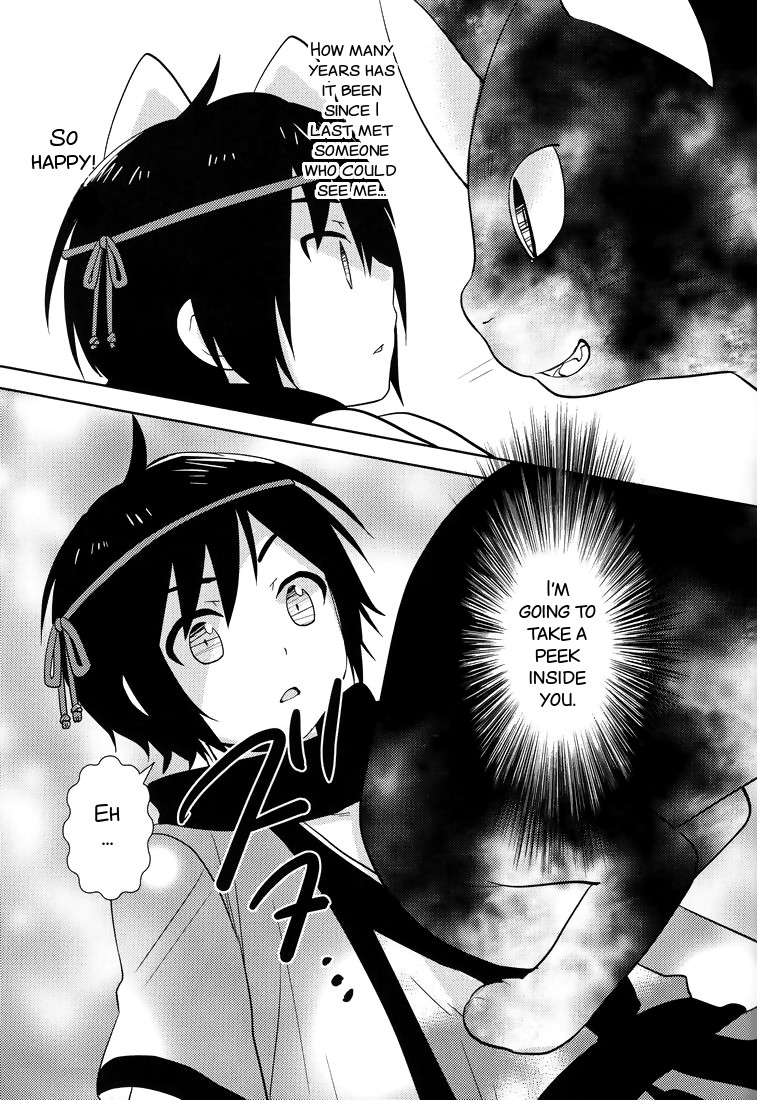 (C81) [あいは (きくち)] しぐすみ (VOCALOID) [英訳]