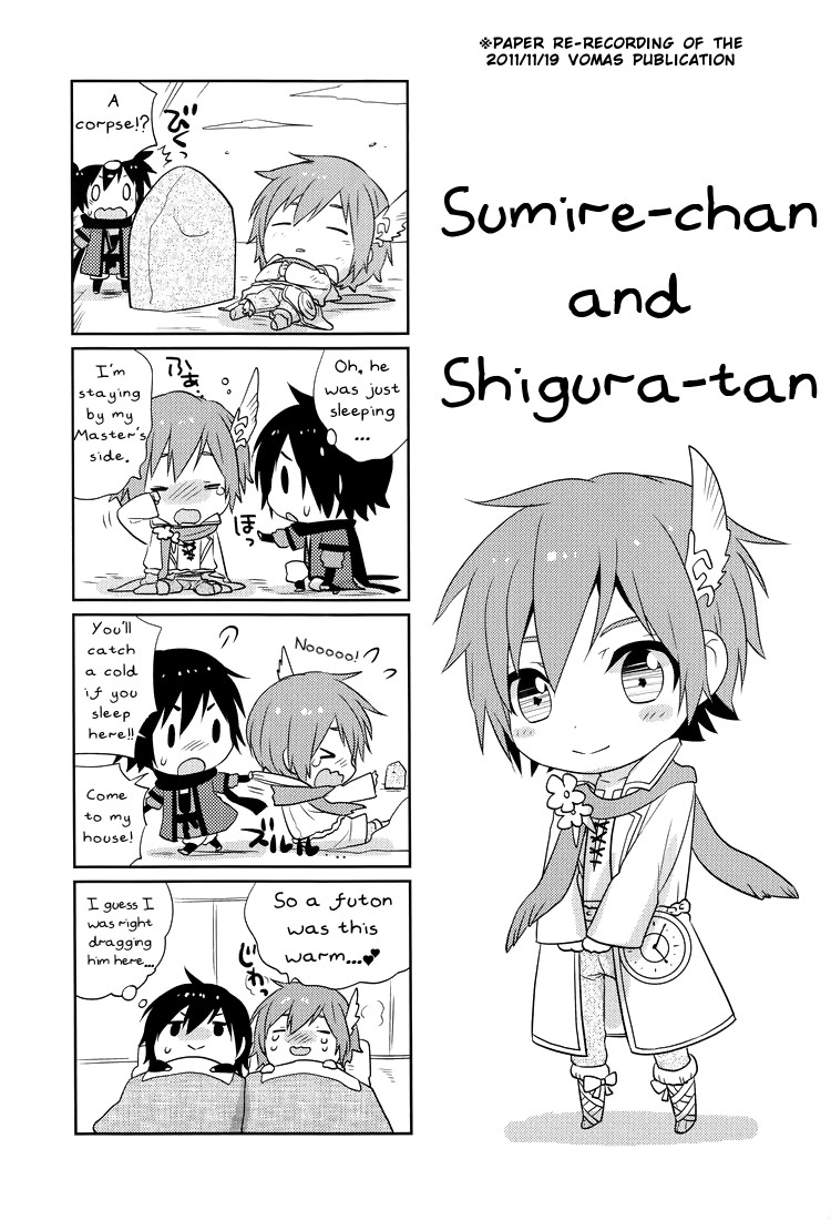 (C81) [あいは (きくち)] しぐすみ (VOCALOID) [英訳]