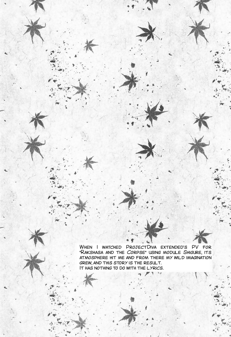 (C81) [あいは (きくち)] しぐすみ (VOCALOID) [英訳]