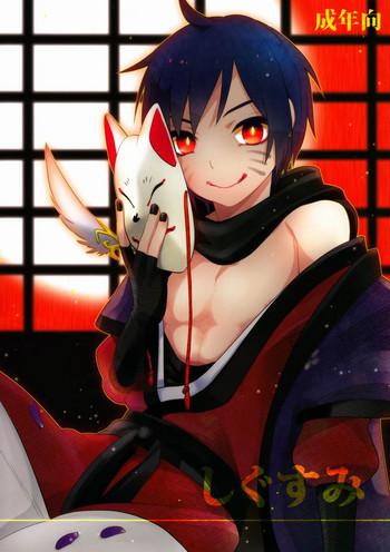 (C81) [あいは (きくち)] しぐすみ (VOCALOID) [英訳]