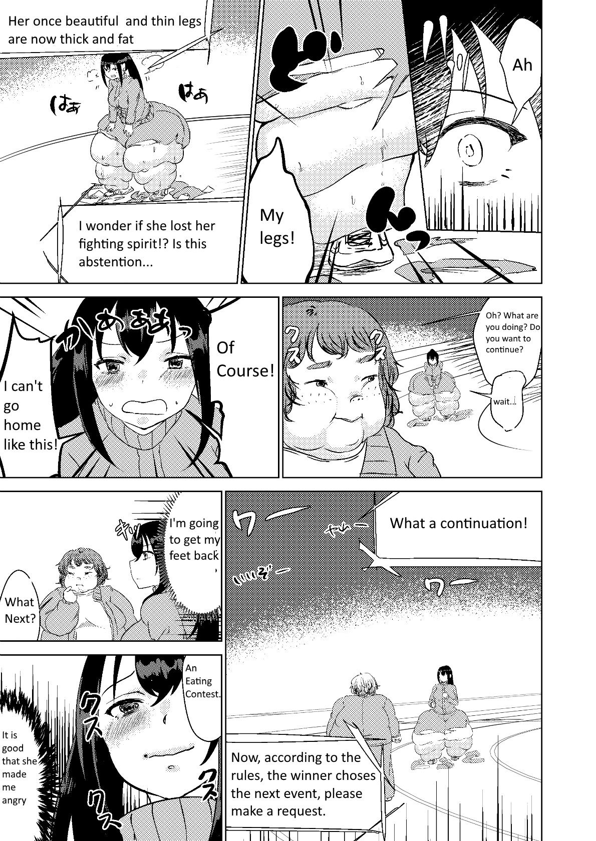 [びろーんJr.] 今日から私はあなたになる。 [英訳] [ページ欠落]