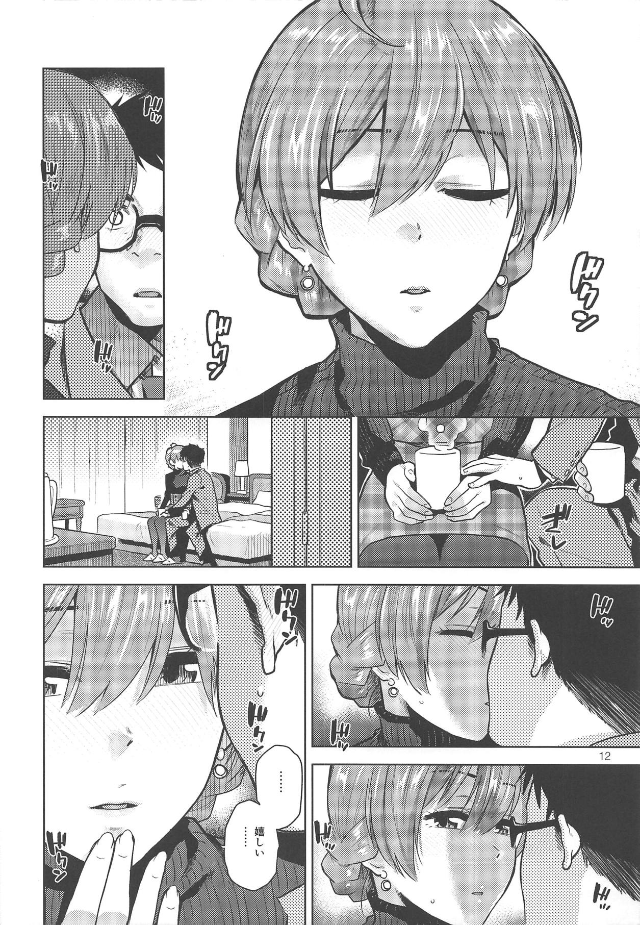 (C95) [愛増庭 (文月悠)] Virgin Snow (アイドルマスター ミリオンライブ!)