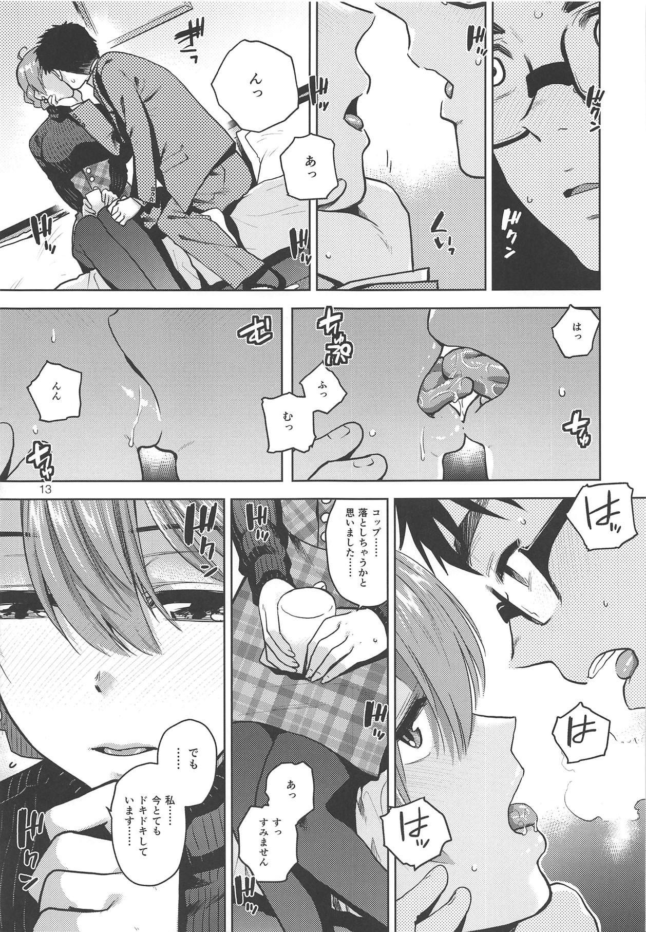 (C95) [愛増庭 (文月悠)] Virgin Snow (アイドルマスター ミリオンライブ!)