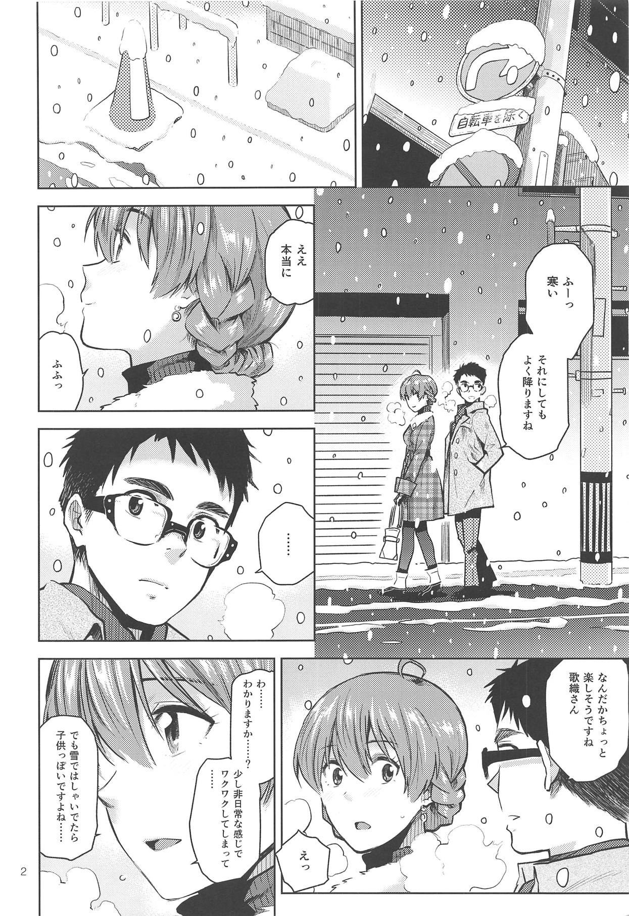 (C95) [愛増庭 (文月悠)] Virgin Snow (アイドルマスター ミリオンライブ!)