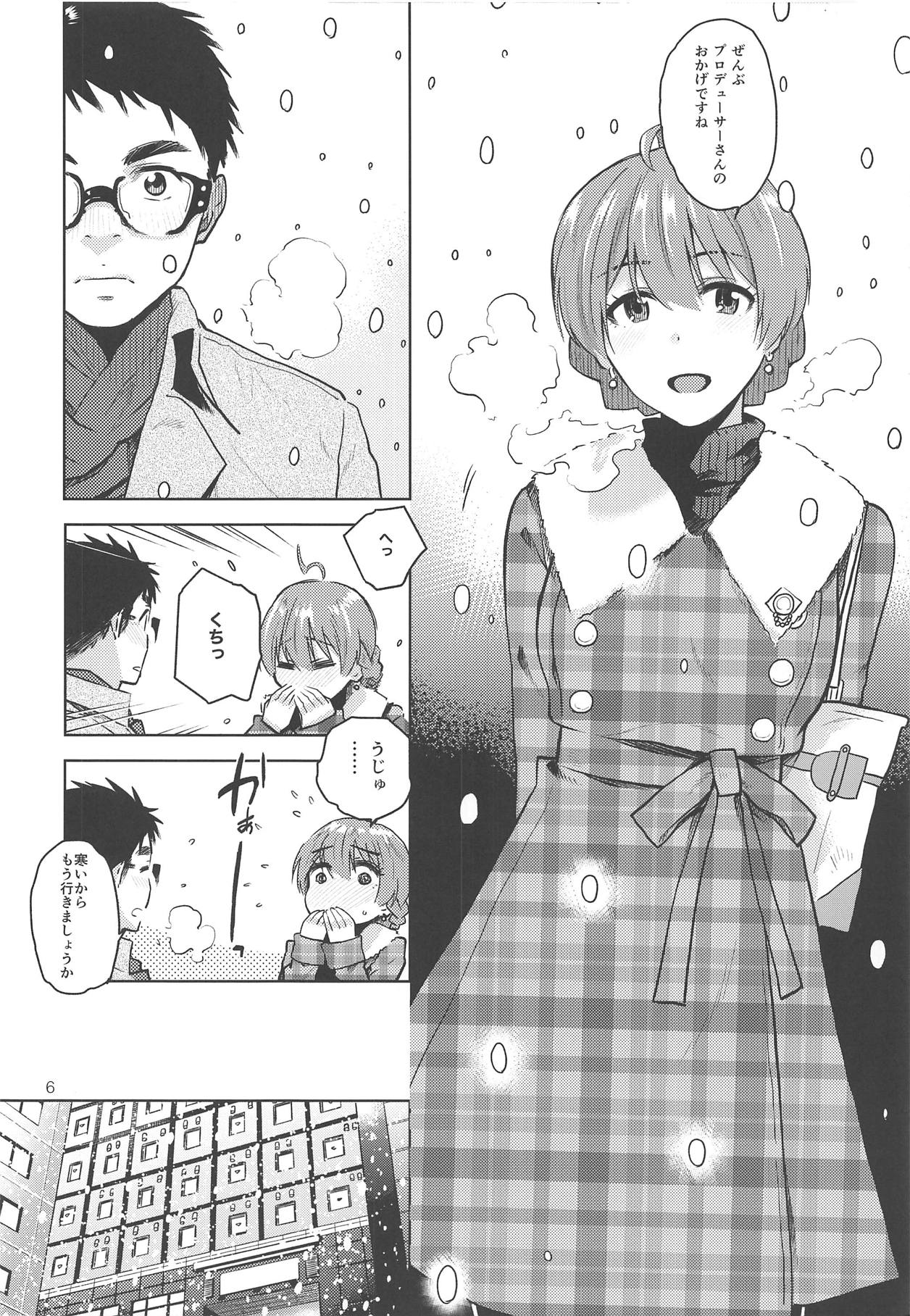 (C95) [愛増庭 (文月悠)] Virgin Snow (アイドルマスター ミリオンライブ!)