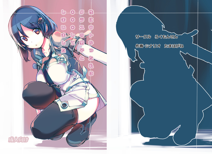 せいにうとかったわたしはくらすのだんしと￮￮￮シテ島今下。