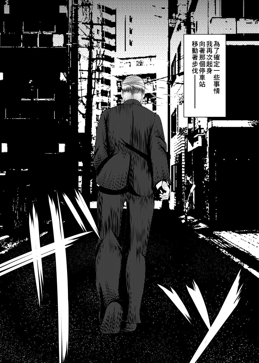 [Bitch牧場 (三代目牧場主 桐生カズマサ)] 家族のカタチ (無彩限のファントム・ワールド) [中国翻訳] [DL版]