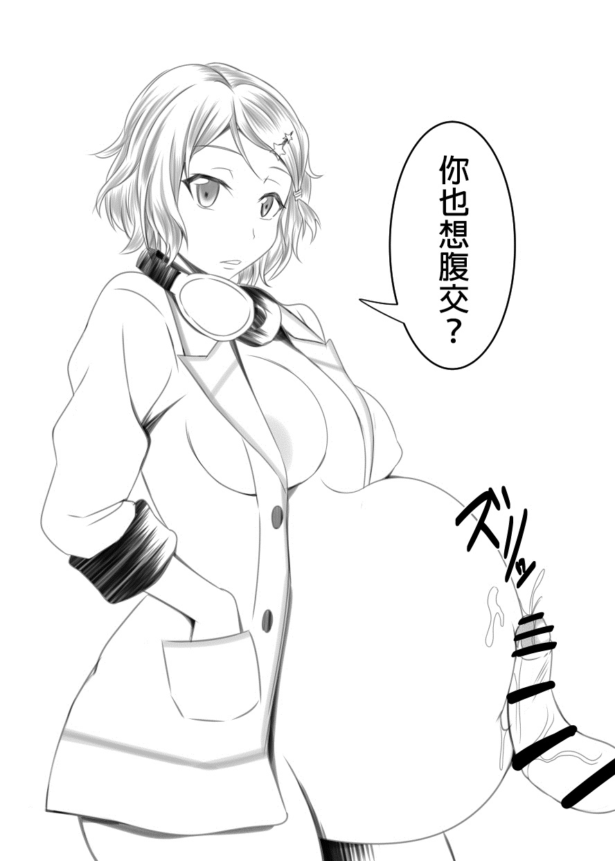 [Bitch牧場 (三代目牧場主 桐生カズマサ)] 家族のカタチ (無彩限のファントム・ワールド) [中国翻訳] [DL版]