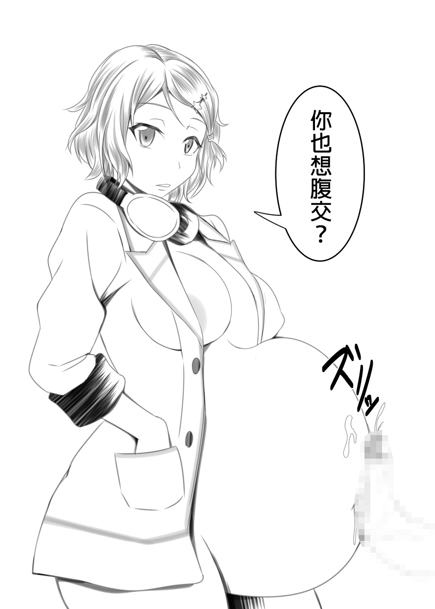 [Bitch牧場 (三代目牧場主 桐生カズマサ)] 家族のカタチ (無彩限のファントム・ワールド) [中国翻訳] [DL版]