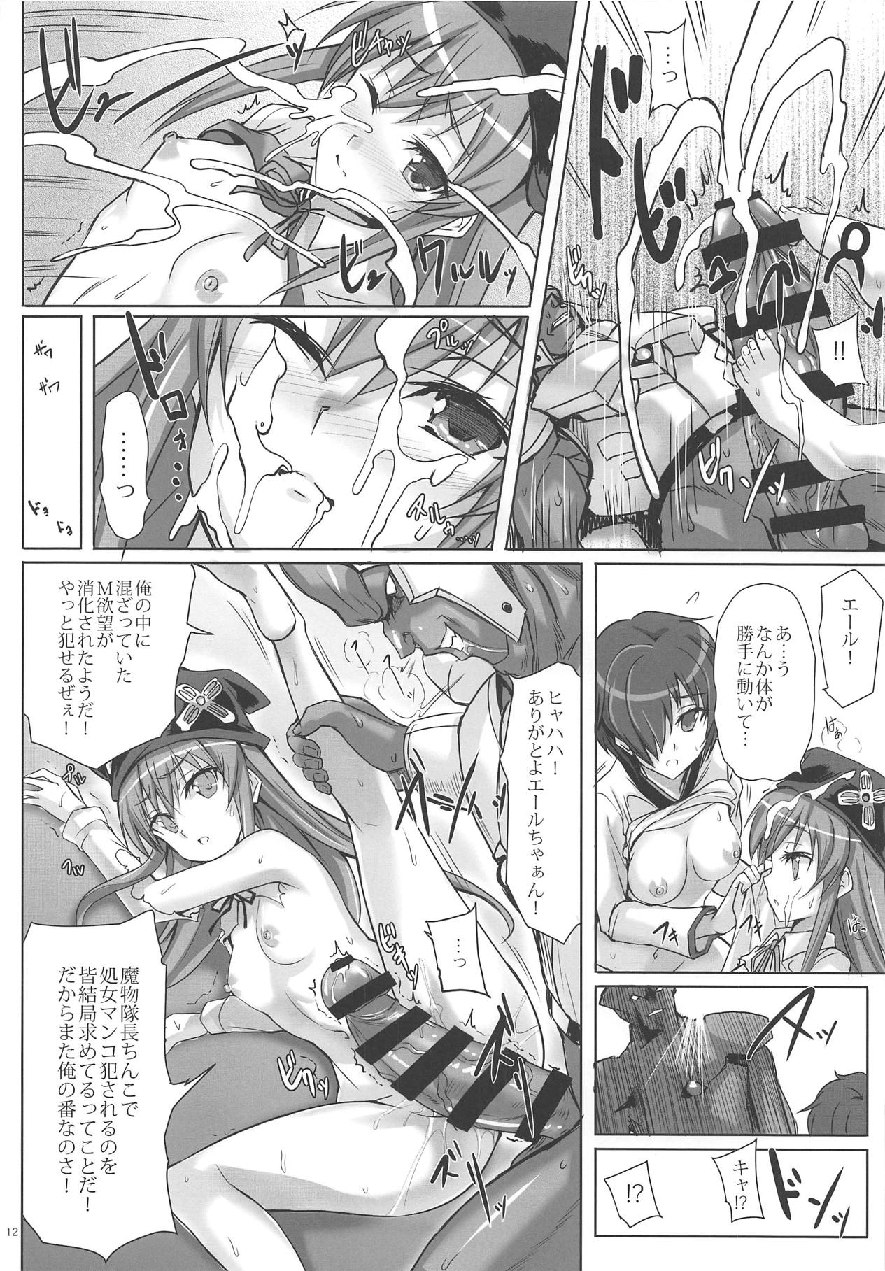 (C95) [ヴェロニカの歯 (の歯)] モフす。母娘姦 (ランス10)