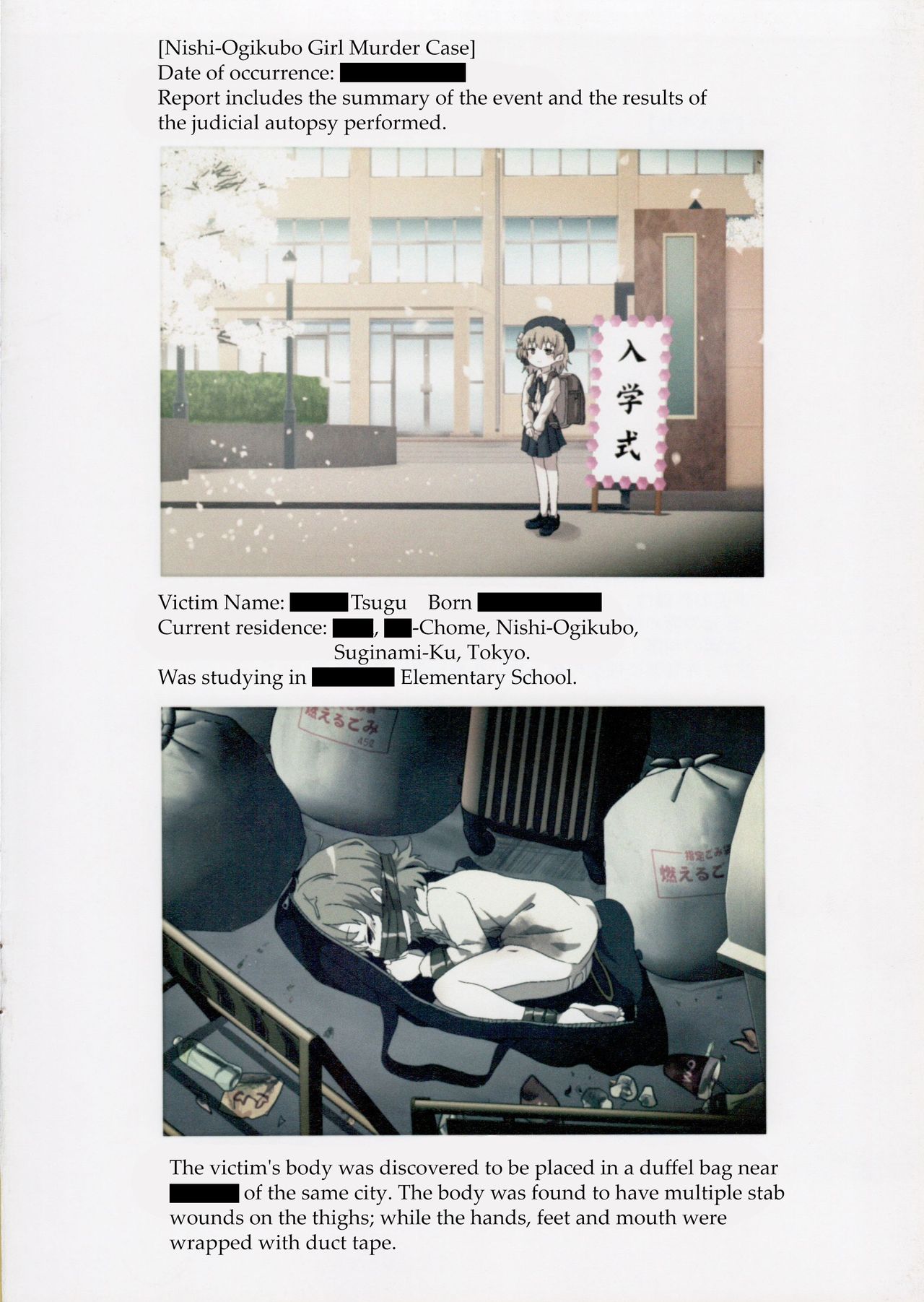 (C95) [02 (原崎)] 西荻窪少女殺害事件司法解剖記録 (鳩羽つぐ) [英訳]