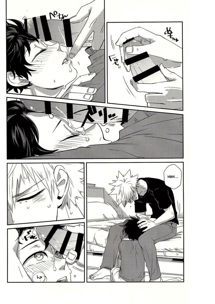 ふれなばおちん