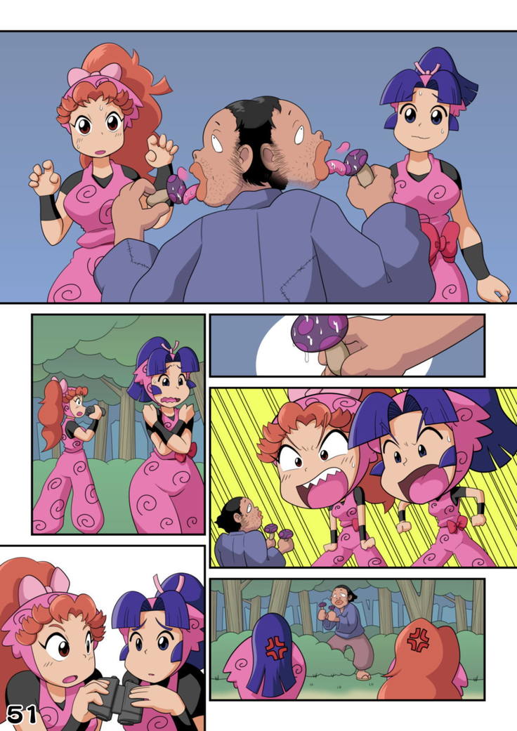 インタマやったろう