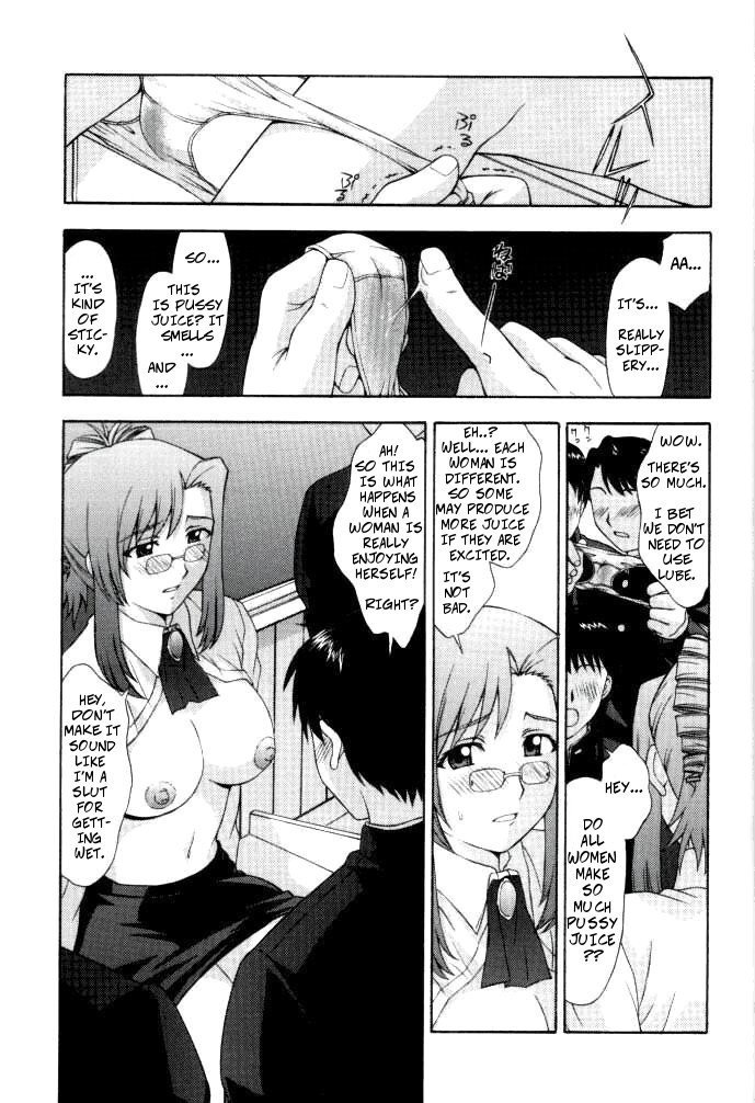 恭子の恋聖人の愛-SIDE_MIZUHO