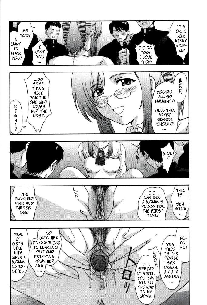 恭子の恋聖人の愛-SIDE_MIZUHO