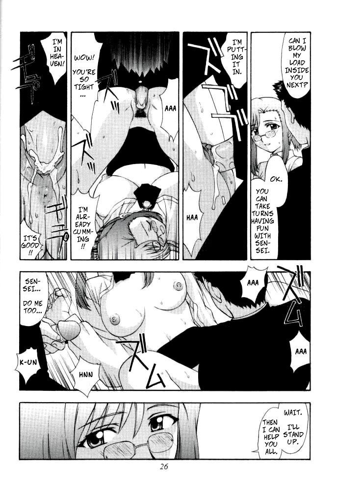 恭子の恋聖人の愛-SIDE_MIZUHO