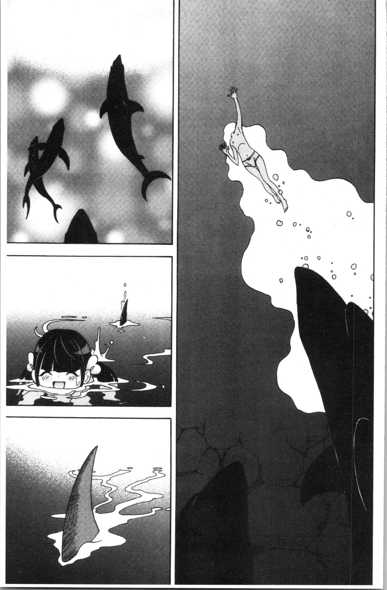 [遊人] 肉洞窟 1 [中国翻訳]