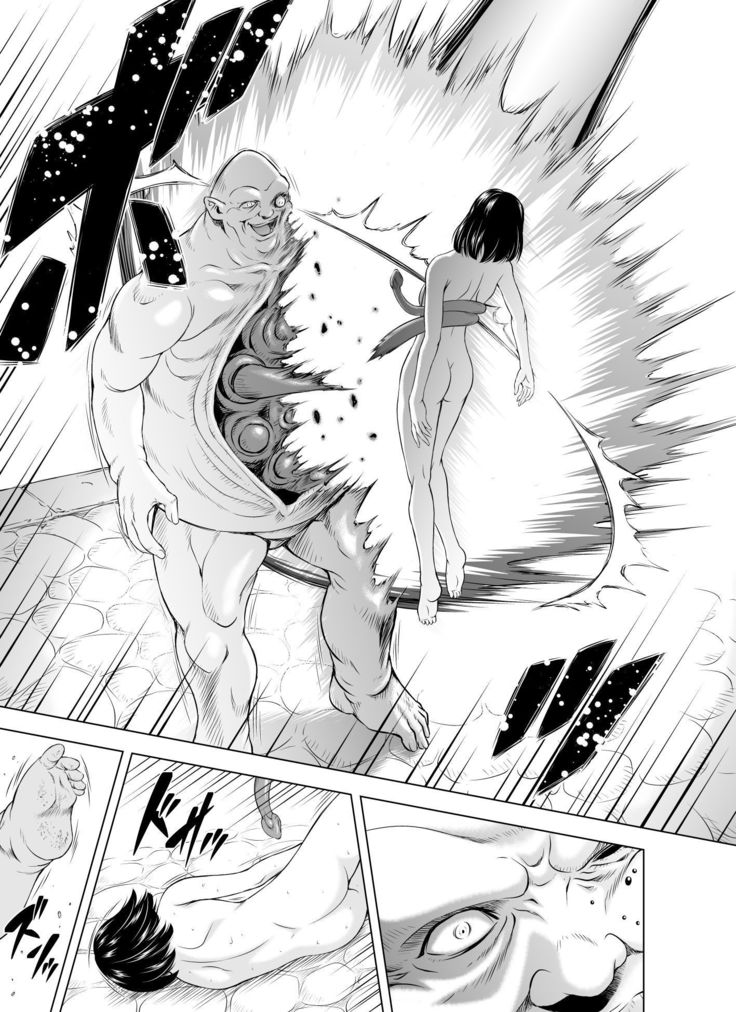 Reties no MichibikiVol。 4