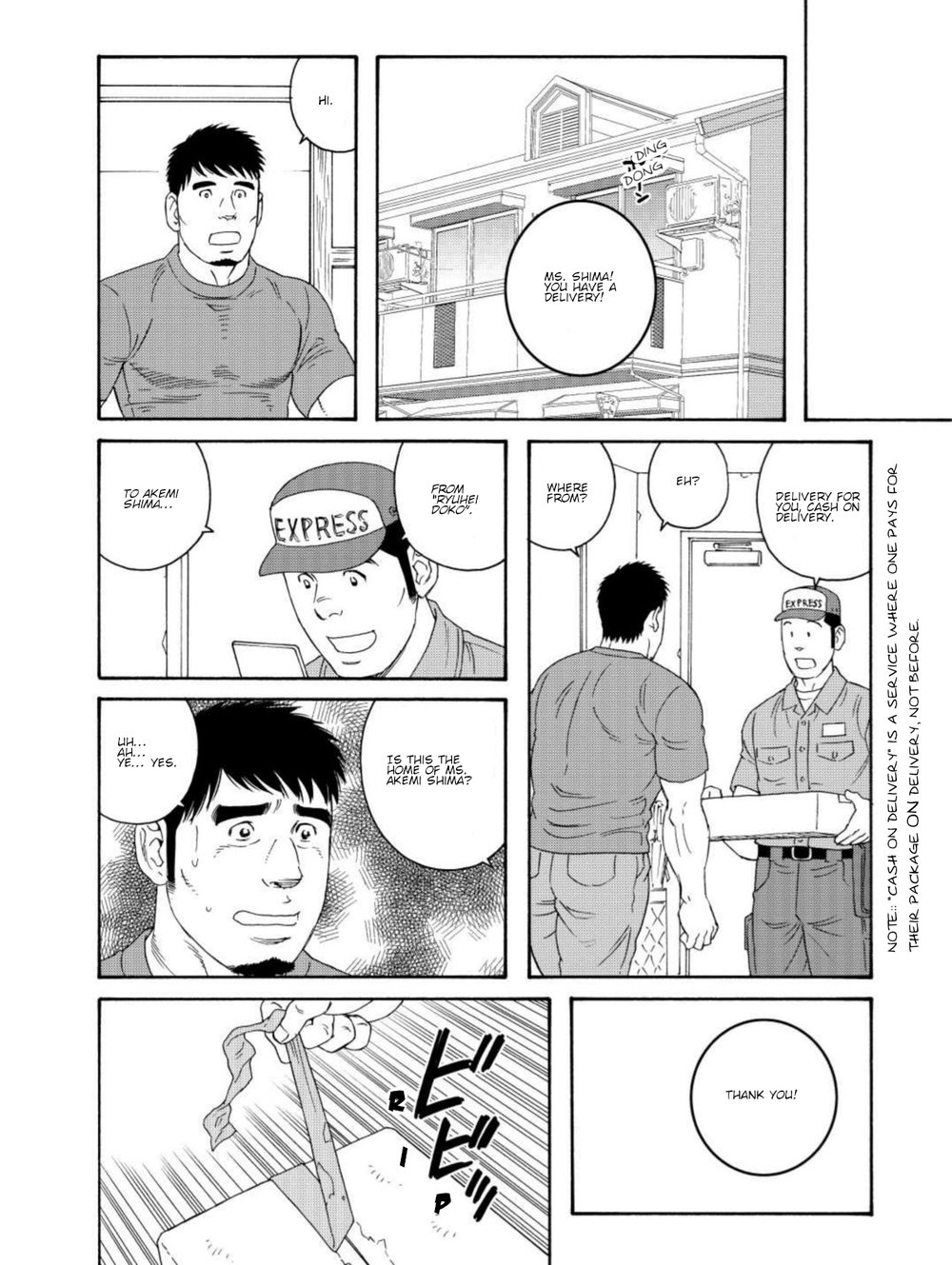 【田亀源五郎】親友のお父さんがビッチCh2になってくれました。 [英語]