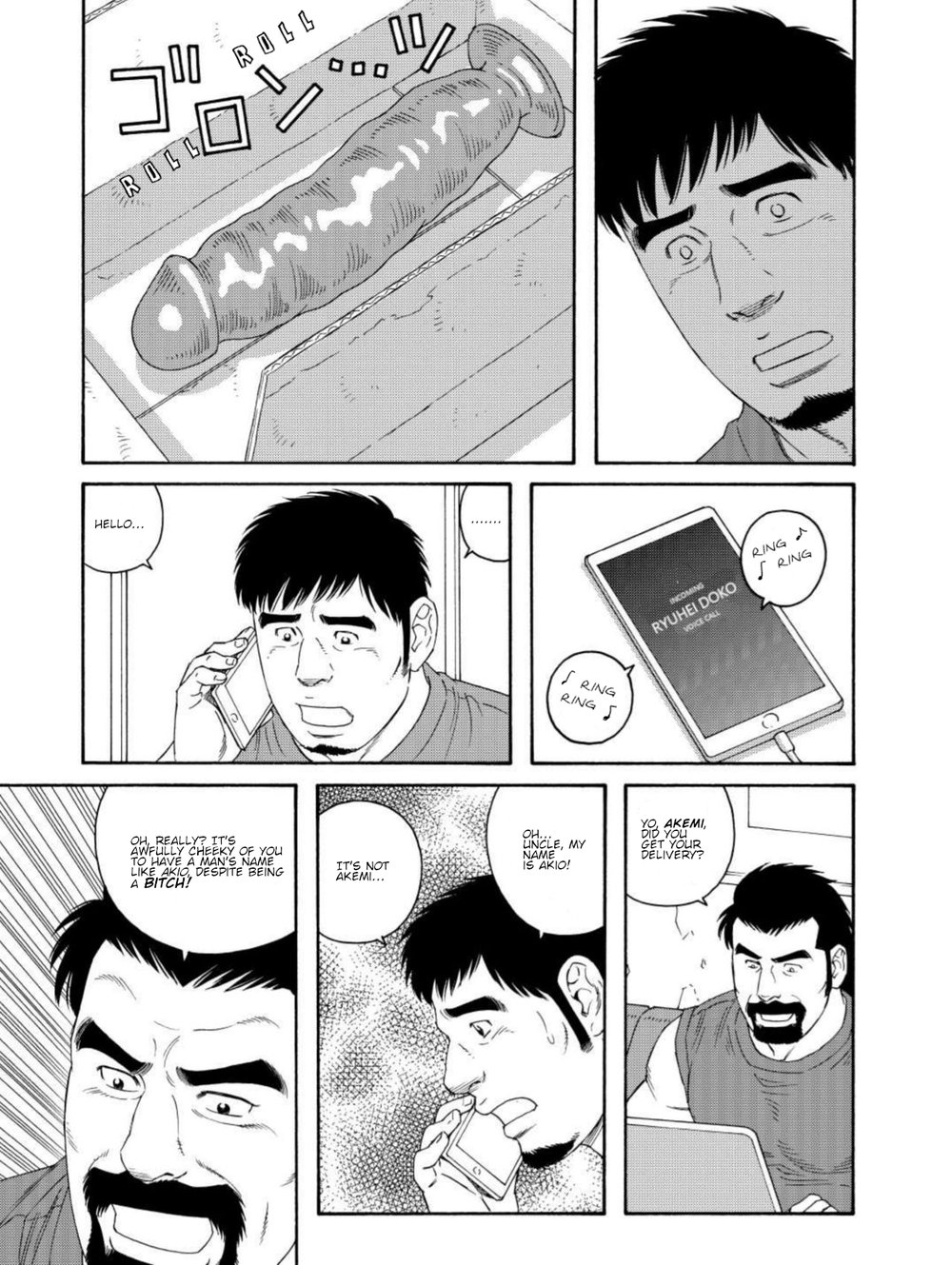 【田亀源五郎】親友のお父さんがビッチCh2になってくれました。 [英語]