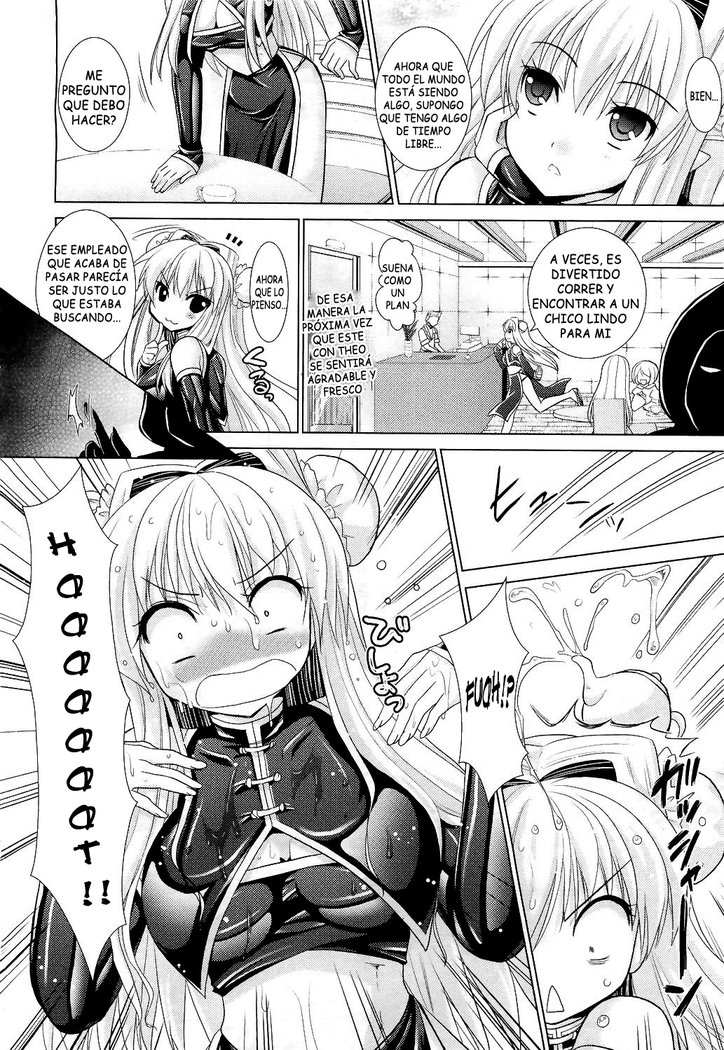 ブランディッシュvol5