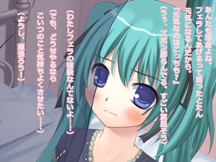 Fella Shite Morattara Ochinchin ga Suki ni Natta Osananajimi no Koibito