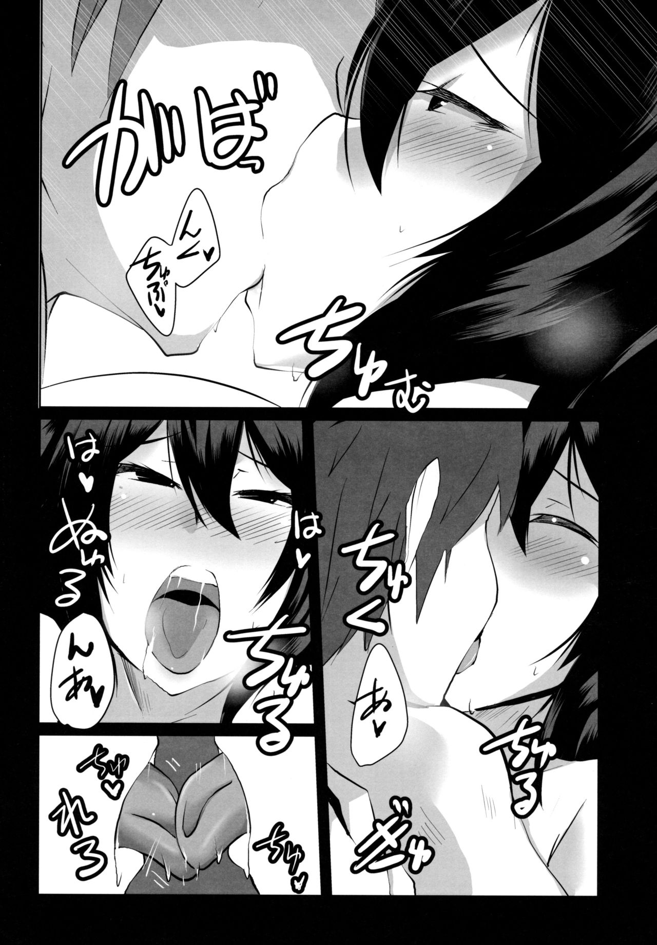 (C95) [臨時PT (Kamiya)] 2Ｘ歳押しに弱い女子鬼教官のイルザさん (グランブルーファンタジー)