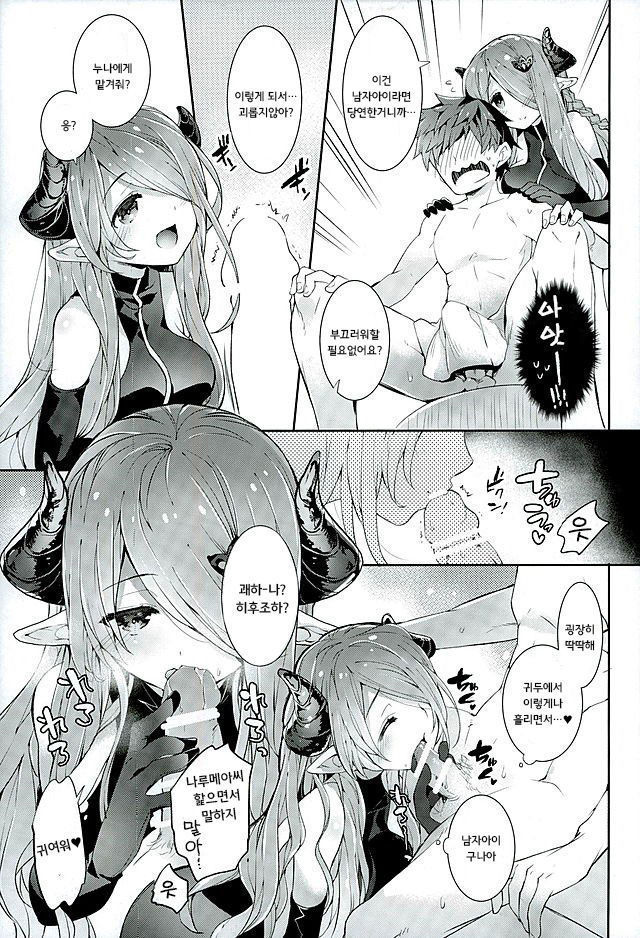 おねえさんにまかせてね