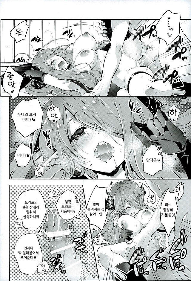 おねえさんにまかせてね