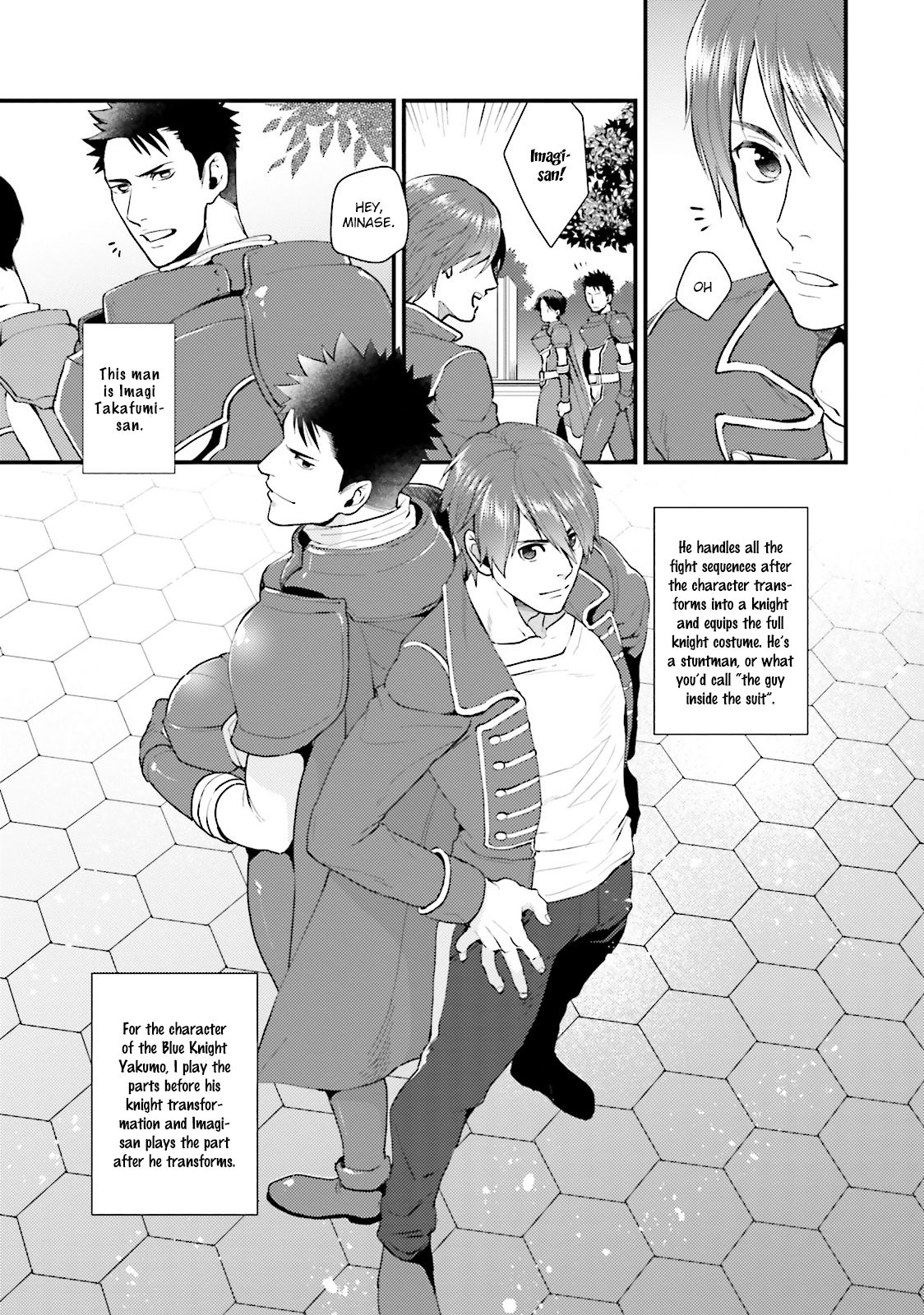 [椋] 刺激系マイヒーロー [英訳]