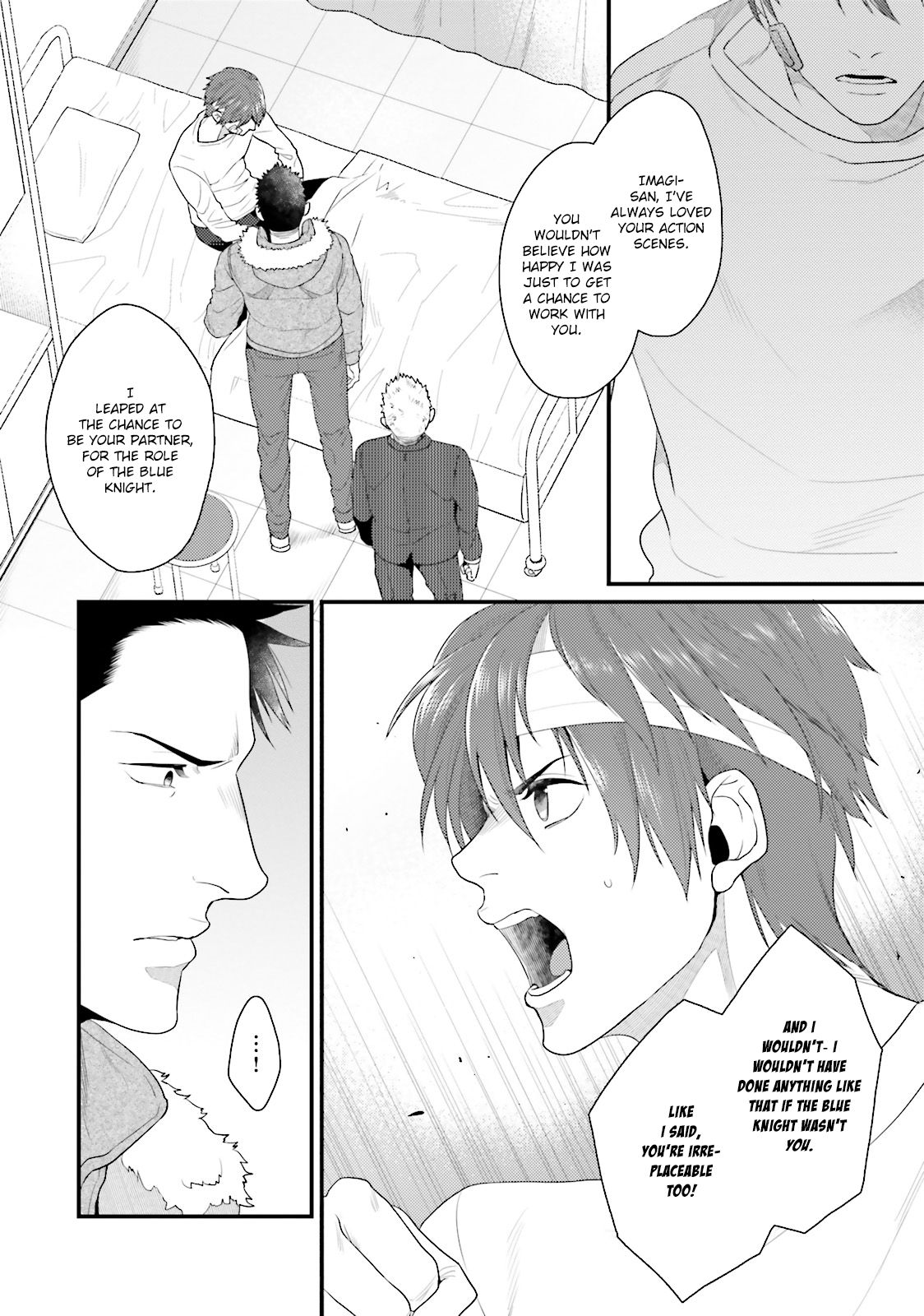 [椋] 刺激系マイヒーロー [英訳]