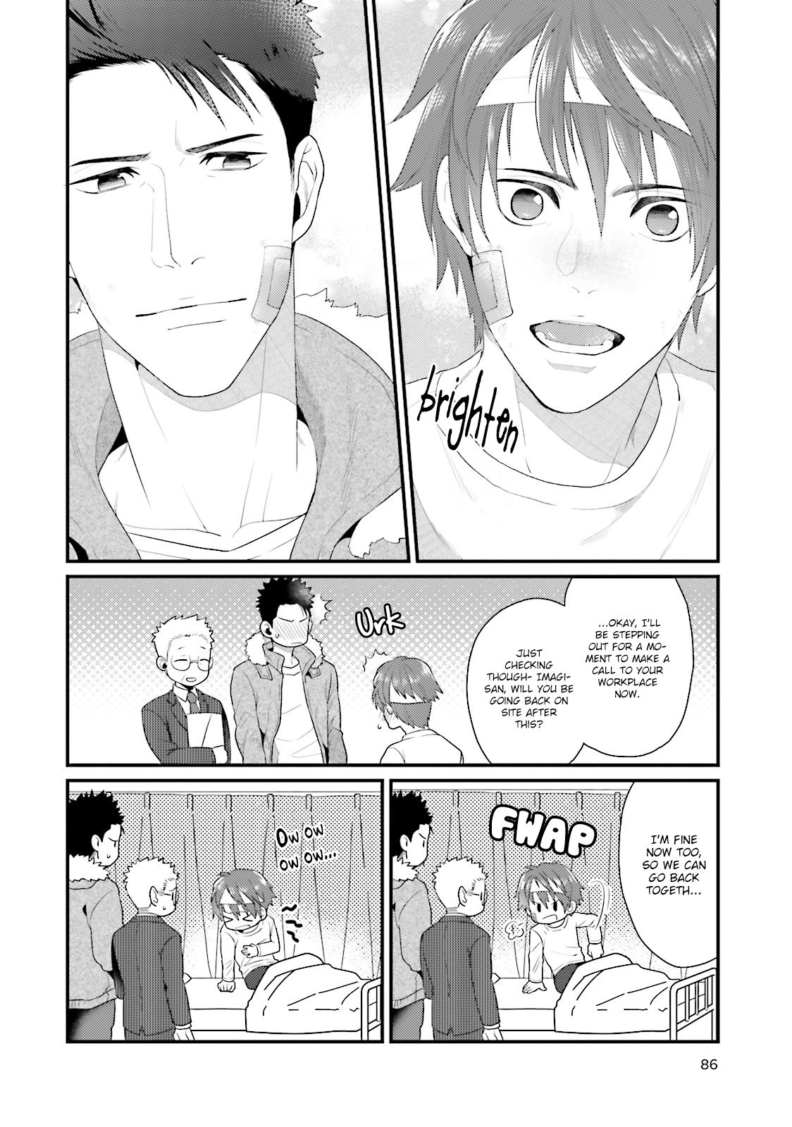 [椋] 刺激系マイヒーロー [英訳]