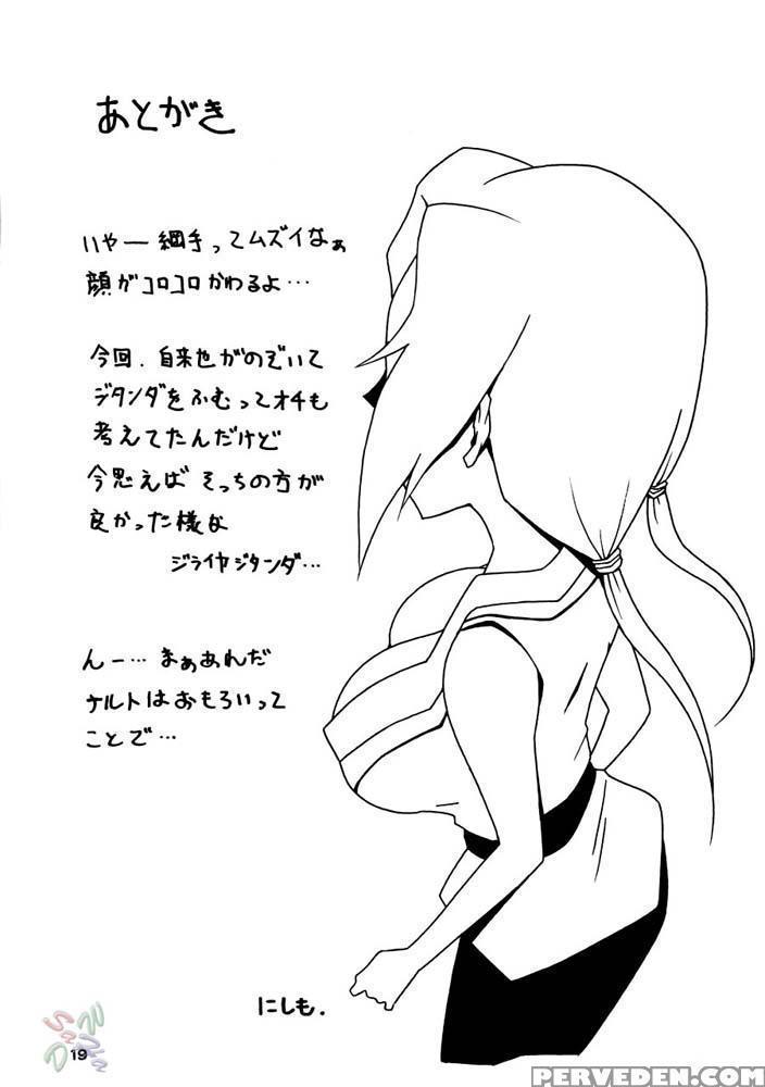 NYAN-NYAN唐桑民宿つ